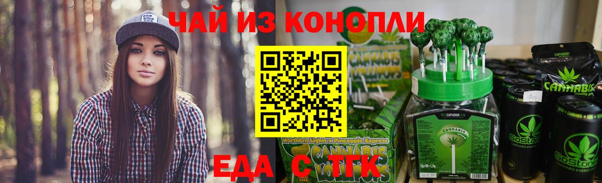 Canna-Cookies марихуана  Вход с VPN  Югорск 