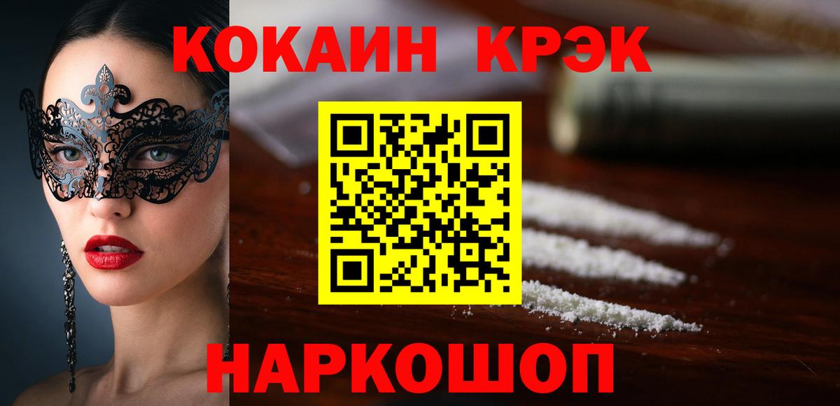 КОКАИН Боливия Югорск