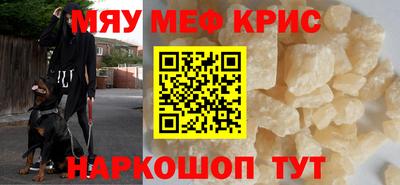 гидра Краснокаменск