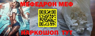 сатива Краснодар