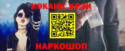 гидра Краснокаменск
