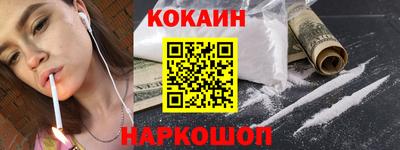 гидра Краснокаменск