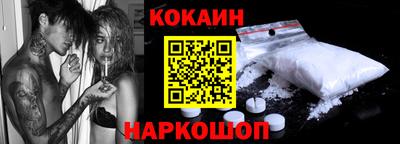 гидра Краснокаменск