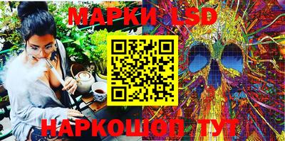 сатива Краснодар