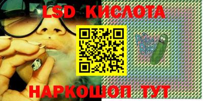 гидра Краснокаменск