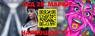 гидра Краснокаменск