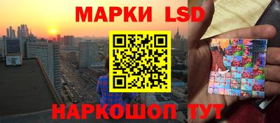 сатива Краснодар