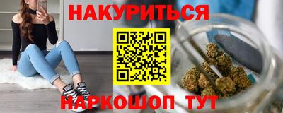 сатива Краснодар