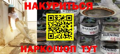 сатива Краснодар