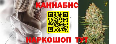 гидра Краснокаменск