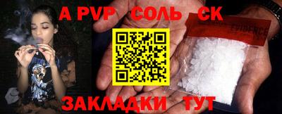 гидра Краснокаменск