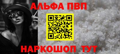 амф Краснознаменск