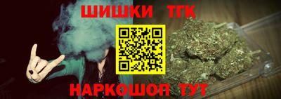 сатива Краснодар