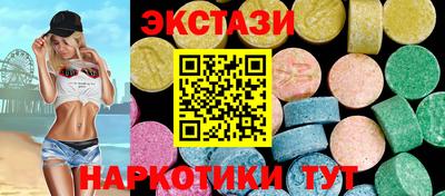 гидра Краснокаменск