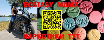сатива Краснодар