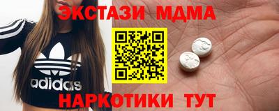 амф Краснознаменск