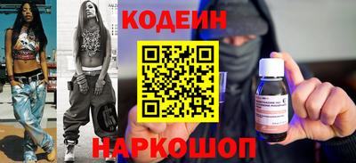 амф Краснознаменск