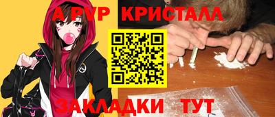 амф Краснознаменск