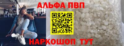 гидра Краснокаменск
