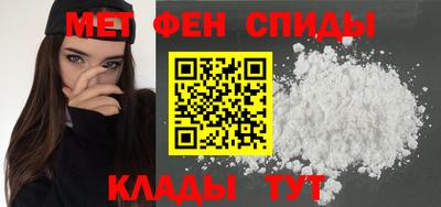 гидра Краснокаменск
