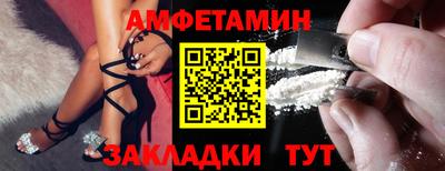 амф Краснознаменск