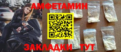 сатива Краснодар