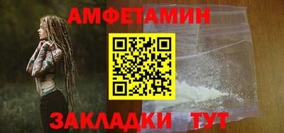 гидра Краснокаменск