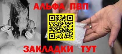 гидра Краснокаменск