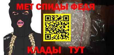 сатива Краснодар