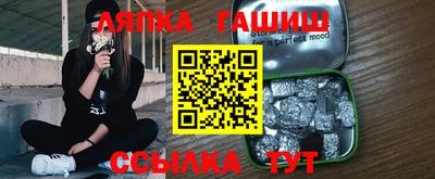 гидра Краснокаменск