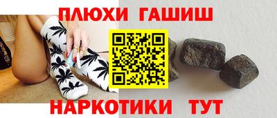 сатива Краснодар