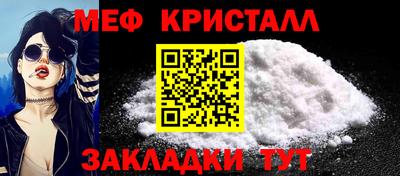 сатива Краснодар