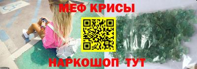 сатива Краснодар