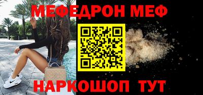 сатива Краснодар