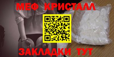 гидра Краснокаменск
