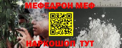 амф Краснознаменск