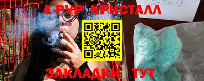 сатива Краснодар