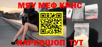 амф Краснознаменск