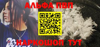 гидра Краснокаменск