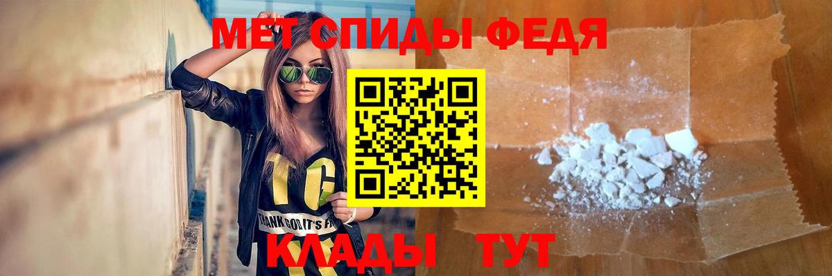 Метамфетамин  Метамфетамин витя  Югорск  Вход с VPN  Метамфетамин витя 