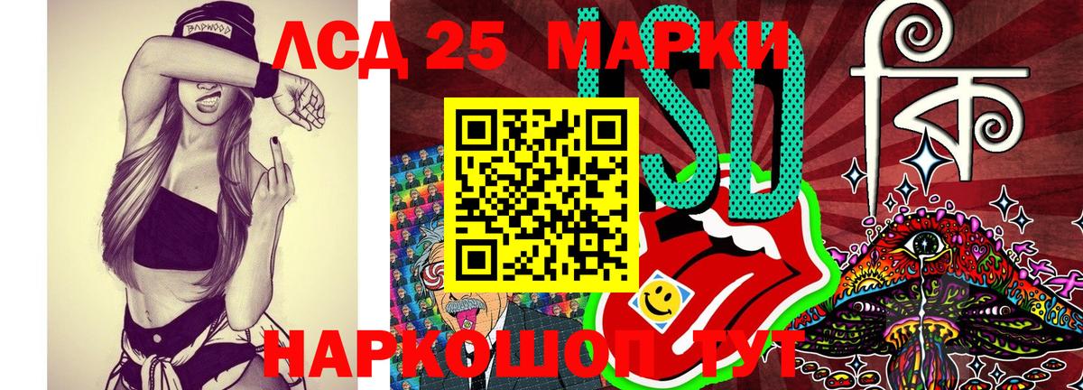 Марки N-bome 1,5мг Югорск
