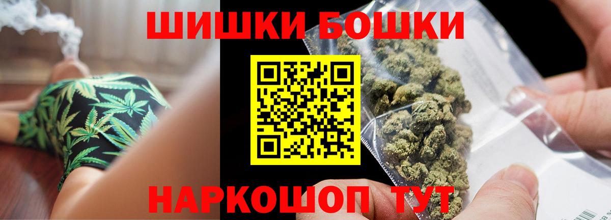 Марихуана семена Югорск