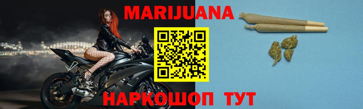 Бошки марихуана ГИДРОПОН  Вход с VPN  Конопля White Widow  Югорск 